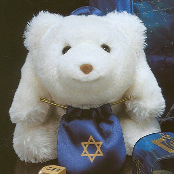 Stuffed Plush Hanukkah Bear